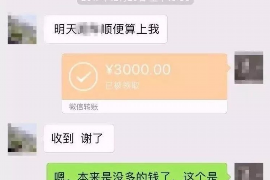 沾益贷款清欠服务