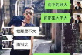 沾益融资清欠服务